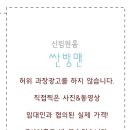 대학동-11 이미지