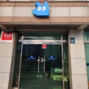 대우사랑유치원 | 수지 동천동 헬로우버디 애견센터(유치원,호텔,교육) 오픈/반려견 행복쉼터