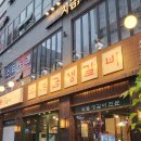 세종 나성동 맛집 추천 고깃집 우복금생갈비 담백 소갈비한판 후기