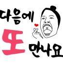 굽네치킨수곡모충점