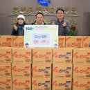 다농마트 이미지