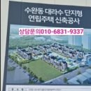 주은건설(주)