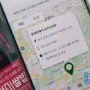 롯데슈퍼 군포송정점