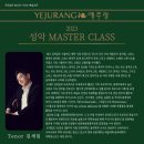 서울 예주랑 호라이어스홀 이미지