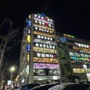 까치 | 광안리 회 맛집 현지인도 가는 까치횟집 후기