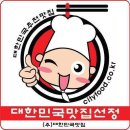 광명로 42번길 이미지