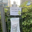 선농단 산책 주민들로부터 민원이 들어왔습니다. 이미지