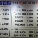 어재연로18번길 이미지