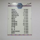 갓바위칡냉면 이미지