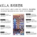 기노코스메틱 이미지