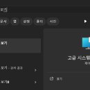 윈씨스템 이미지