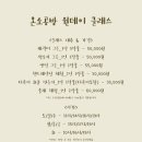 소공방 네이버블로그