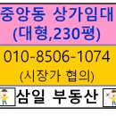 중앙동230 이미지