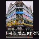 차짐 전민점 네이버블로그