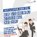 (주)엣나우 이미지