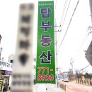 지주공인중개사사무소 이미지