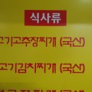 숙이네생삼겹 네이버블로그