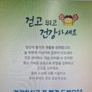 참하은식품