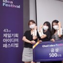 세종제일기획
