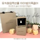 포코포코(POCO POCO) | 아기 실버 미아방지목걸이 유치원입학선물 포코포코 골라요