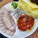 풀향기궁중해물칼국수