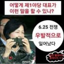 ◆북한이 주적인가 아닌가에 대한 논쟁 이미지