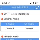 삼서택시 네이버블로그