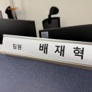 형진상회 | 제법 혼자 할 수 있는게 많이 생긴 재혁(31세. 아직도 막내)