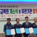 서울드론교육원 이미지