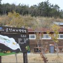 굴전여가캠핑장 이미지