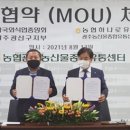 외식업중앙회 광산구지부 이미지