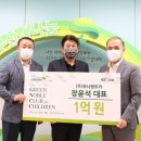 하나그린(주) 이미지