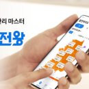 도움 태양광발전소 이미지