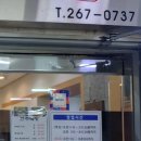 전주복탕 이미지