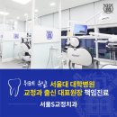 해온치과의원 이미지