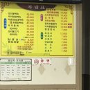 오방촌한방오리 네이버블로그