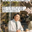 파머드림