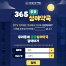 구명약국 이미지