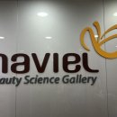 나비엘 명일 갤러리 이미지