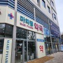코끼리온누리약국 이미지