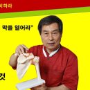 한국발기공