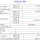주식회사 에이치플래닛