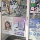 렌즈미 건대점 이미지