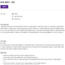 지이헬스케어코리아(주) 이미지