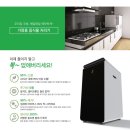 에코플라자 이미지