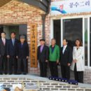 공수2리 경로당 이미지