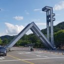 서울대-관악-보건진료소