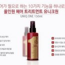유니크원 이미지