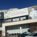 동탄원천로~동탄지성로~동탄숲속로 | 동탄 데이트 코스 ( 동탄 프리미엄 두부 온유담 점심 식사 후 프루탐스 과일창고탐스 뵈르아워 )