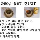 모과민박